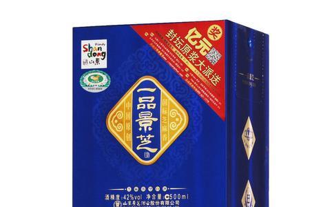 一品景芝8年好还是吉品好