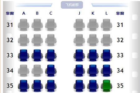 东方航空37a座位在什么位置