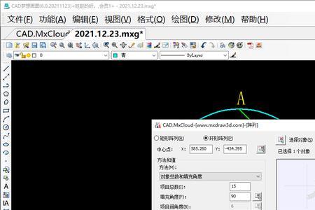 cad选取对象时出现一个小方框