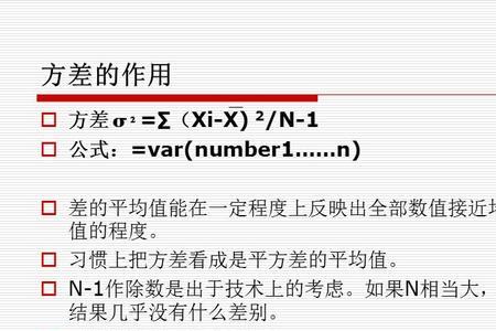 方差分量与方差区别