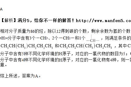 已知相对分子质量如何求体积