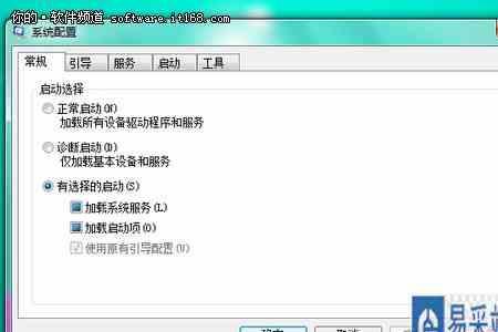 联想windows7怎么换桌面