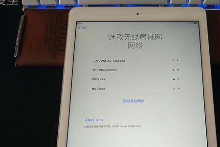 airpodspro2连接iPad调音量