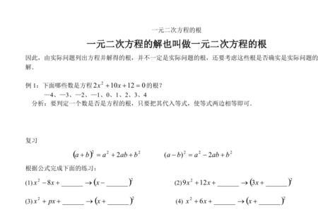 负1大于负2吗