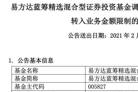 基金转入和卖了重新买的区别