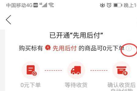 拼多多0元下单后怎样发给朋友付