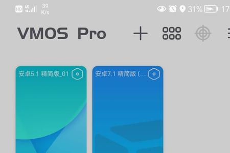 vmos pro无法联网