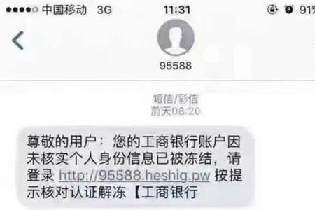 多张银行卡被冻结是怎么回事