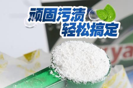 洗衣粉和洗衣液的泡泡有区别吗