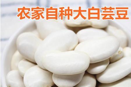 白饭豆和白眉豆的区别