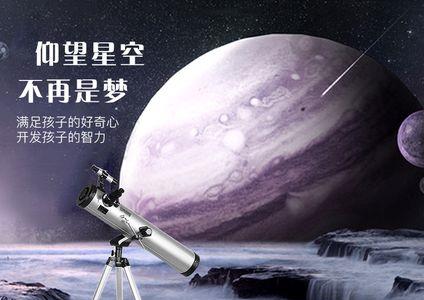 70076望远镜为什么什么都看不见