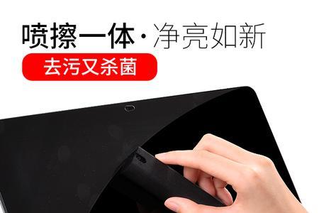 眼镜清洁剂可以擦macbook吗