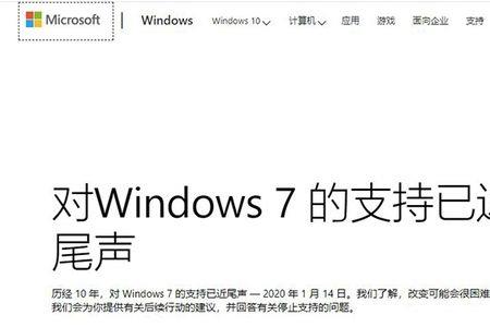 为什么笔记本开机要输入microsoft