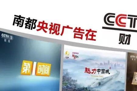 cctv22频道什么时间有