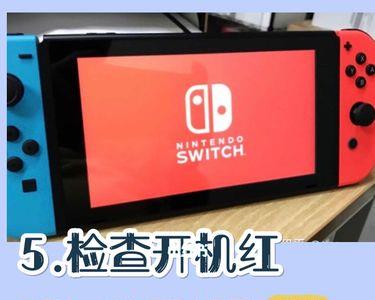 switch怎么看奖杯