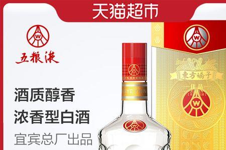 白酒的尚品和佳品哪个好