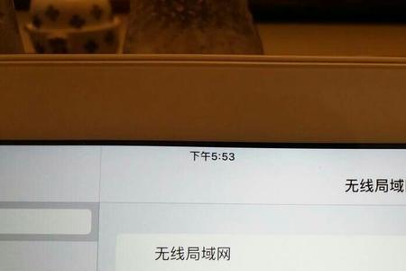 wifi别人连不上怎么办