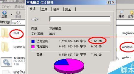 7zip解压后c盘空间不足