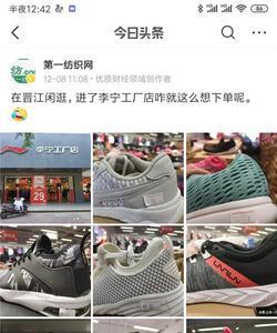 工厂和实体店有什么区别