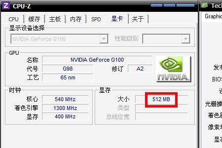cpu z怎么测显卡
