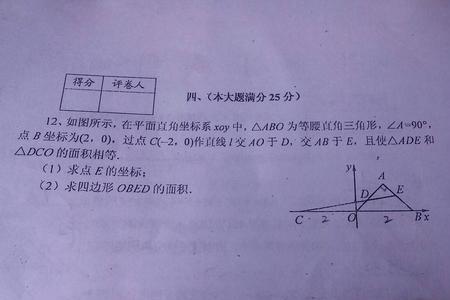 数学解题里的三个点什么意思