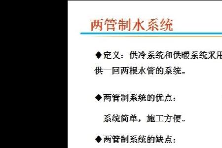 算王如何快速算空调水管量