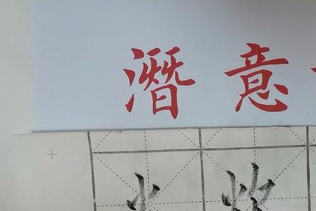 火字旁加上逐是什么字