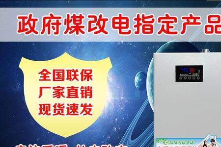 10kw变频电磁采暖哪个厂的最好