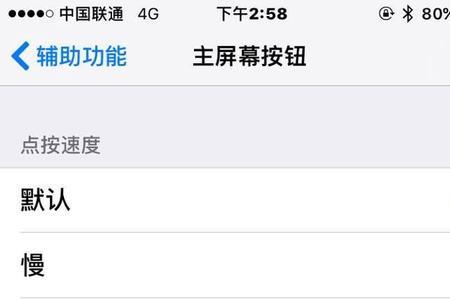 为什么iphone14pm长时间锁屏就要输密码