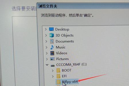 windows无法读取驱动器f盘