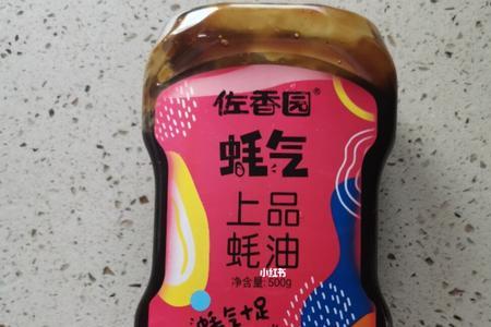 蚝油的宣传语