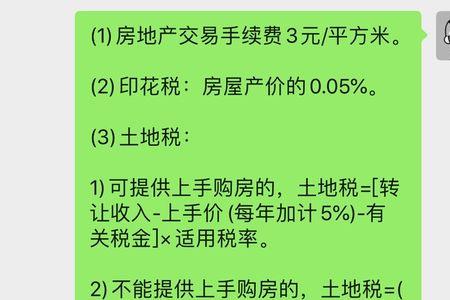 广州满5唯一和满5不唯一区别