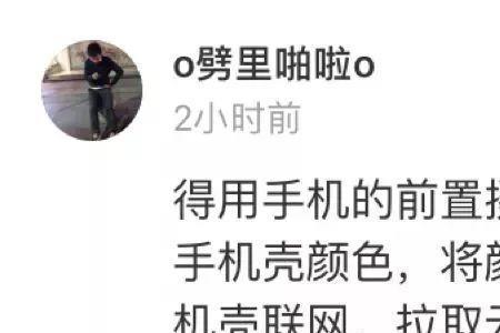 瞎操是什么意思