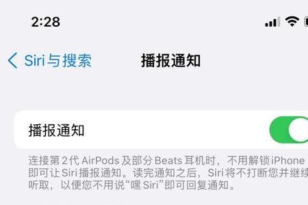 airpods找不到了怎么发出感应