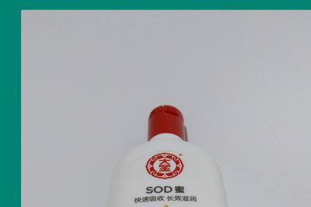 大宝sod蜜防腐剂正常吗