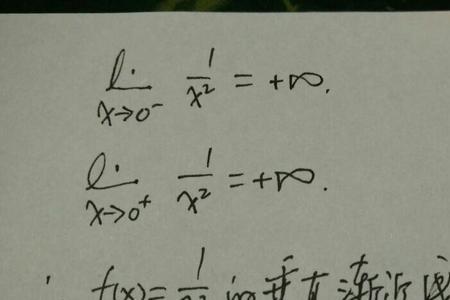 y=x＋x分之一的最小值