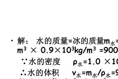 水沫密度