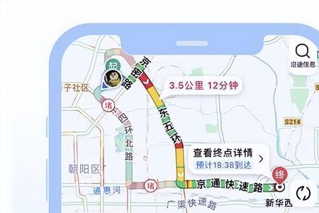 高德地图app怎么记录跑步路线