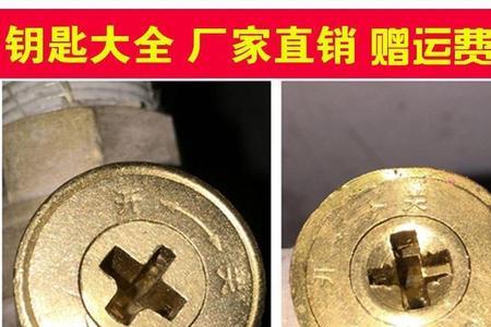 水表前面的锁闭阀关不了