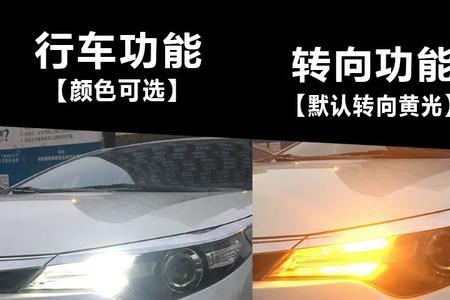 比亚迪速锐led日间行车灯怎么关