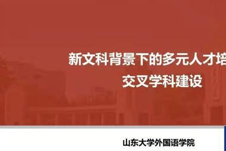 哪些工科大学有学科英语