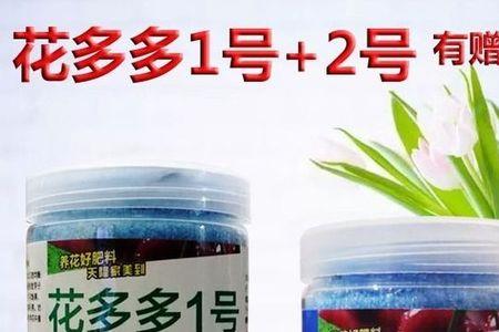 花多多8号正确使用方法