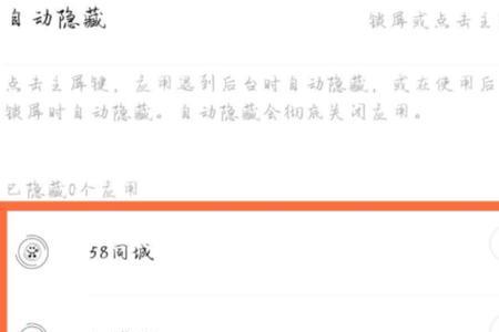 vivoy13智能提醒是什么