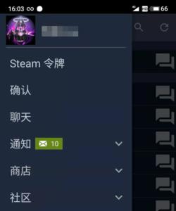 steam怎么显示隐藏库存