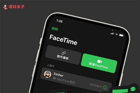 苹果手机不插卡能用facetime吗