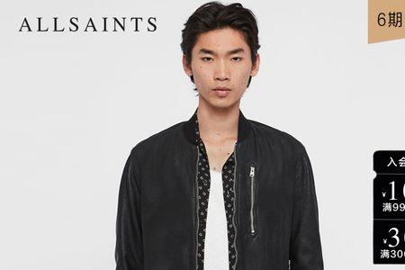 allsaints皮衣是什么段位