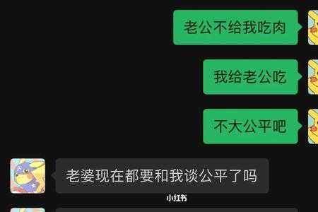 来回拉扯是什么意思