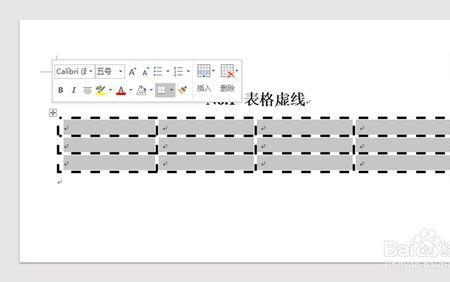 word表格设成无框线怎么还有虚线