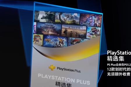 PS5是什么处理器