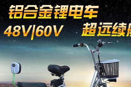 金彭60V150的锂电池能跑多少公里